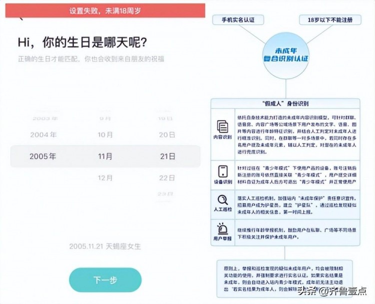 Soul上线消息盒子和砸烂番茄功能安全生态再推新举措