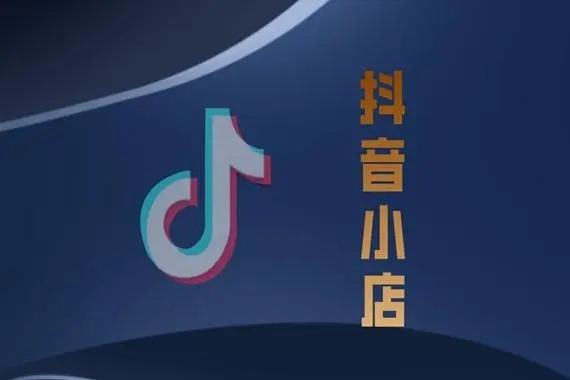 抖音小号是什么？