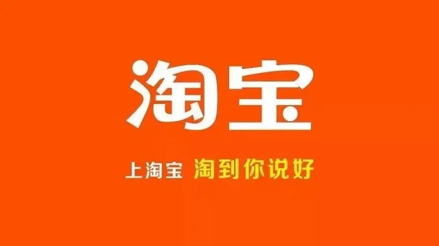在淘宝上买部落冲突账号有什么需要注意的问题吗？